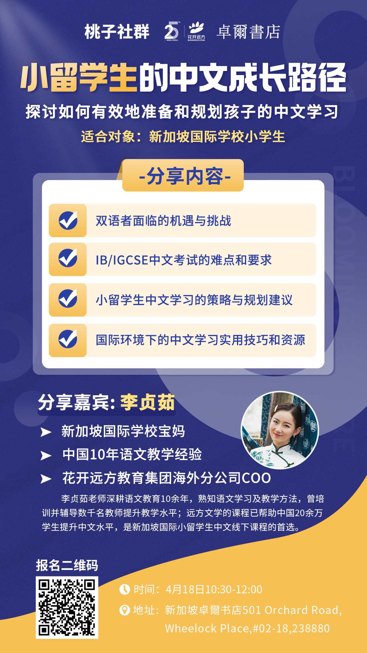微信图片_20240407214226.jpg