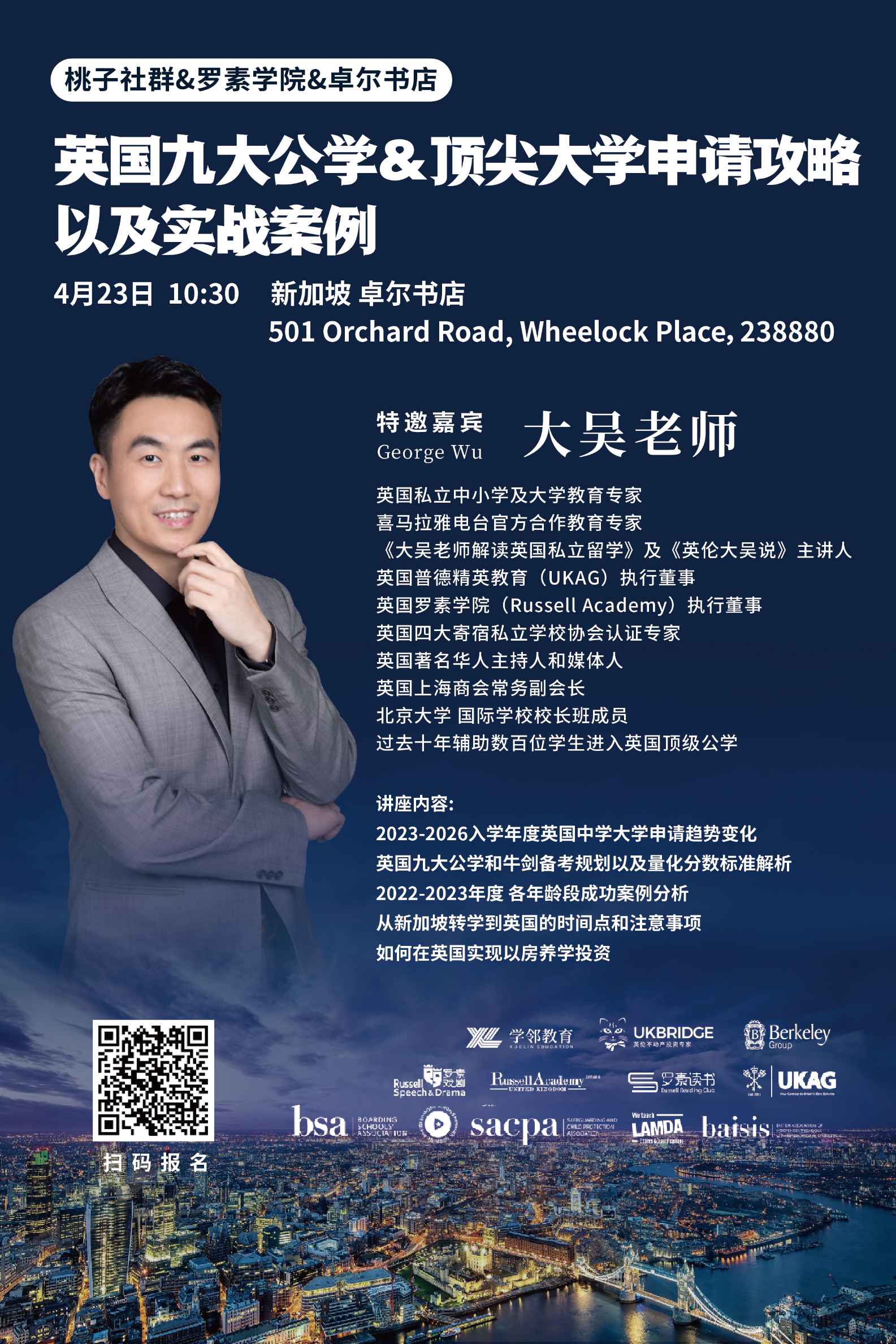 微信图片_20240402231643.jpg