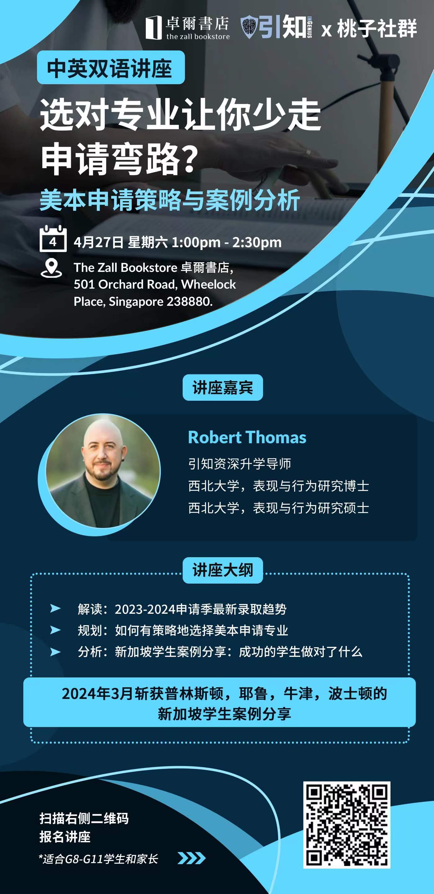 微信图片_20240411130131.jpg