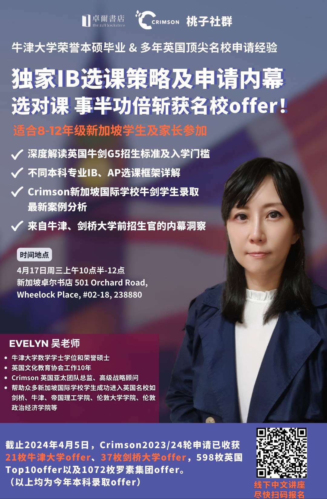 微信图片_20240408114604.png