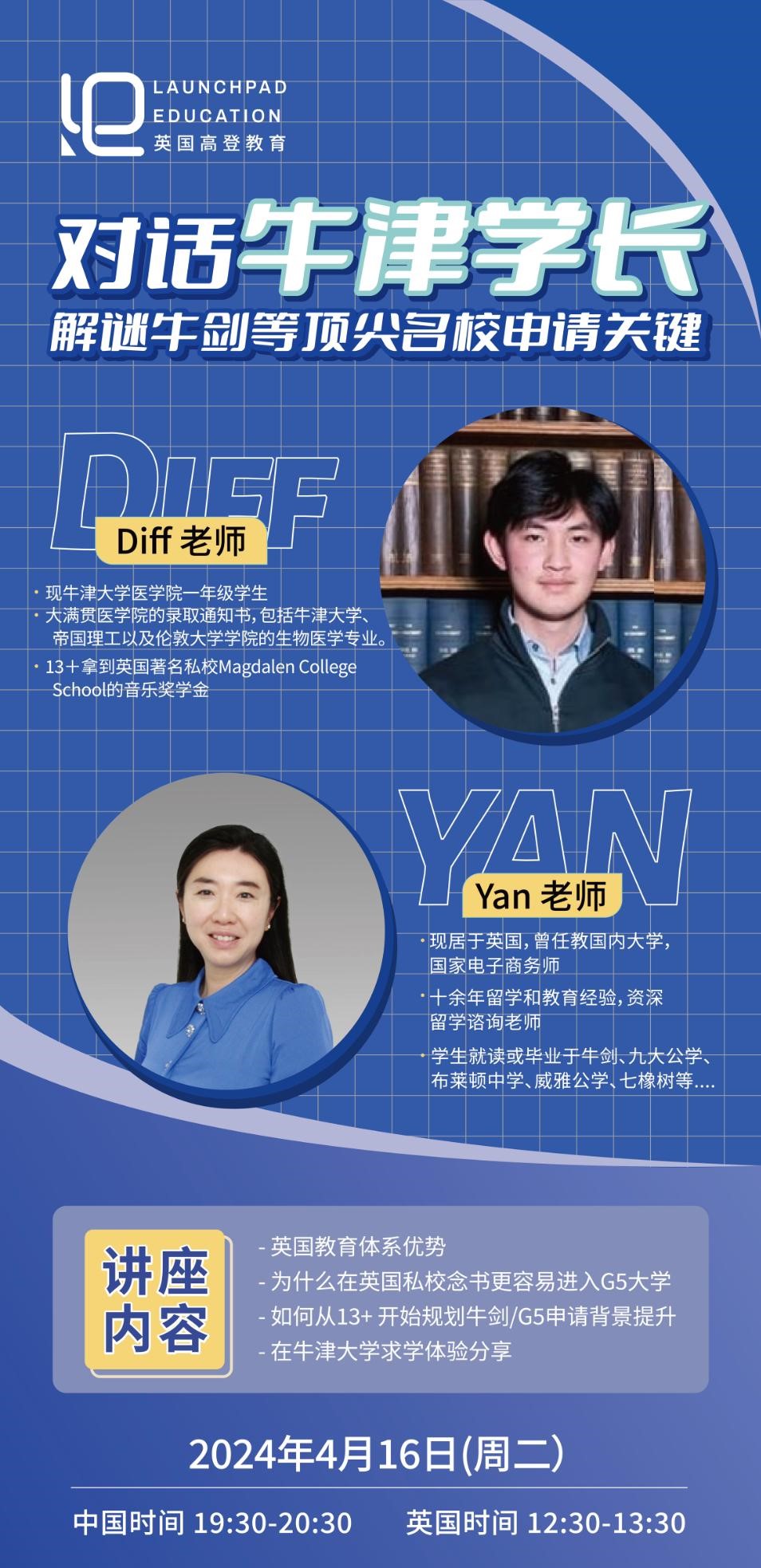 微信图片_20240407220507 (1).jpg